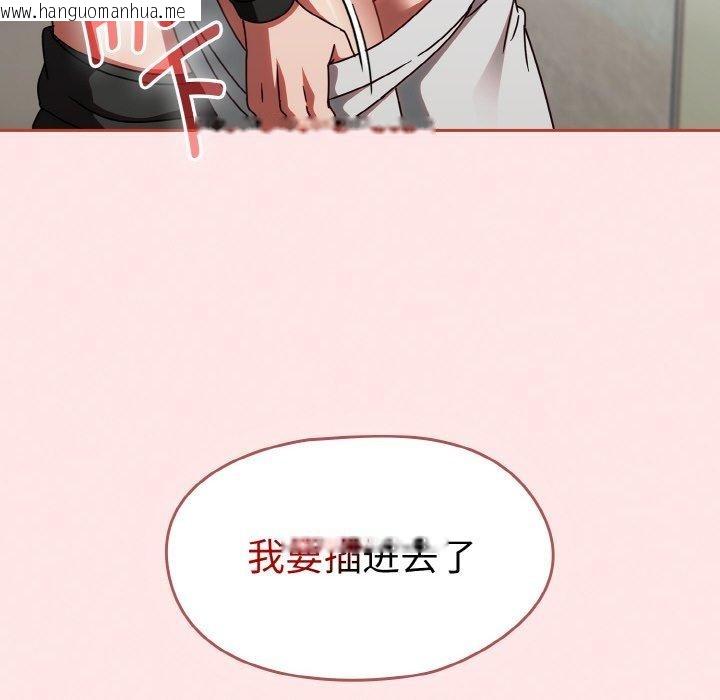 韩国漫画热情拳击馆韩漫_热情拳击馆-第15话在线免费阅读-韩国漫画-第74张图片