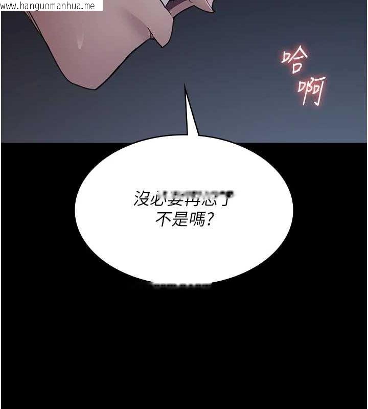 韩国漫画夜间诊疗室韩漫_夜间诊疗室-第98话-背叛深情的老公在线免费阅读-韩国漫画-第28张图片