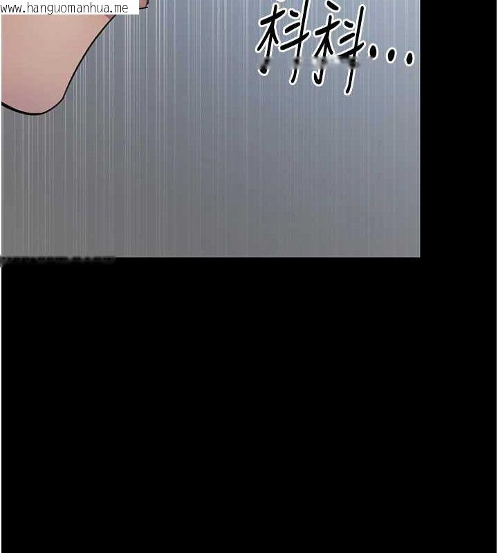 韩国漫画夜间诊疗室韩漫_夜间诊疗室-第98话-背叛深情的老公在线免费阅读-韩国漫画-第201张图片