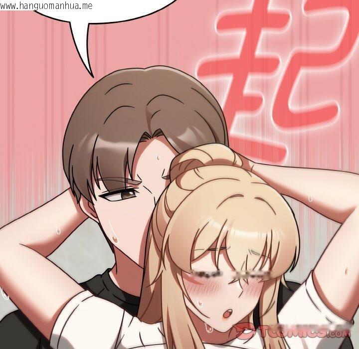 韩国漫画热情拳击馆韩漫_热情拳击馆-第15话在线免费阅读-韩国漫画-第100张图片