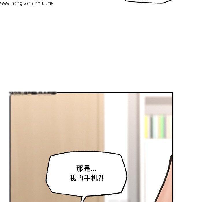 韩国漫画催眠手机韩漫_催眠手机-第12话在线免费阅读-韩国漫画-第87张图片