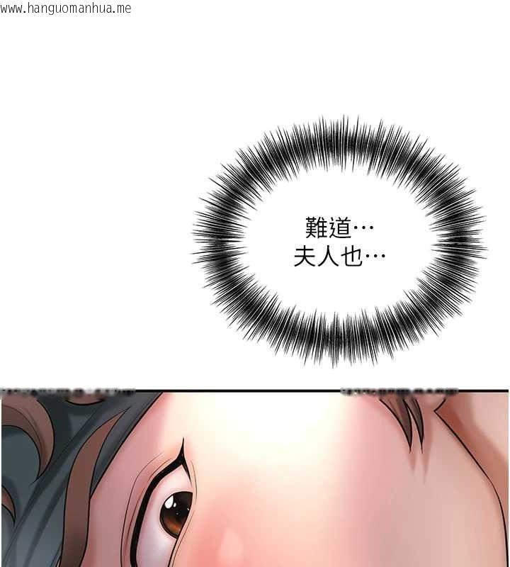 韩国漫画花容湿色:取花点韩漫_花容湿色:取花点-第45话-夫人下面也湿了…在线免费阅读-韩国漫画-第113张图片