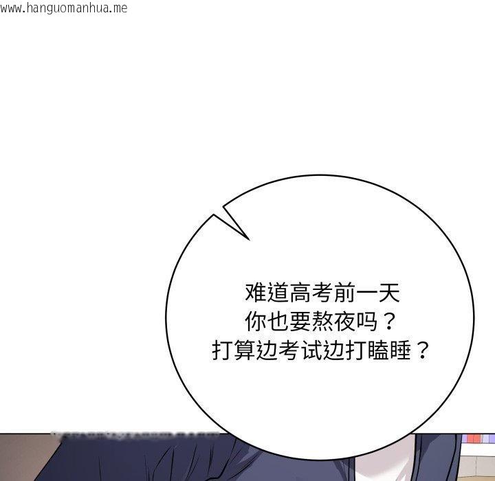 韩国漫画最后的冲刺韩漫_最后的冲刺-第4话在线免费阅读-韩国漫画-第55张图片
