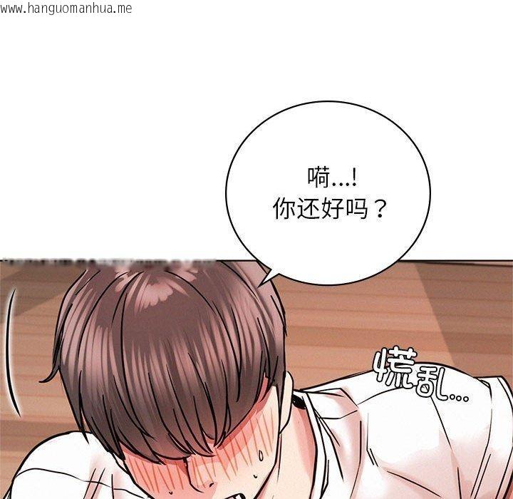 韩国漫画屋檐下的光/当我们住在一起韩漫_屋檐下的光/当我们住在一起-第67话在线免费阅读-韩国漫画-第137张图片