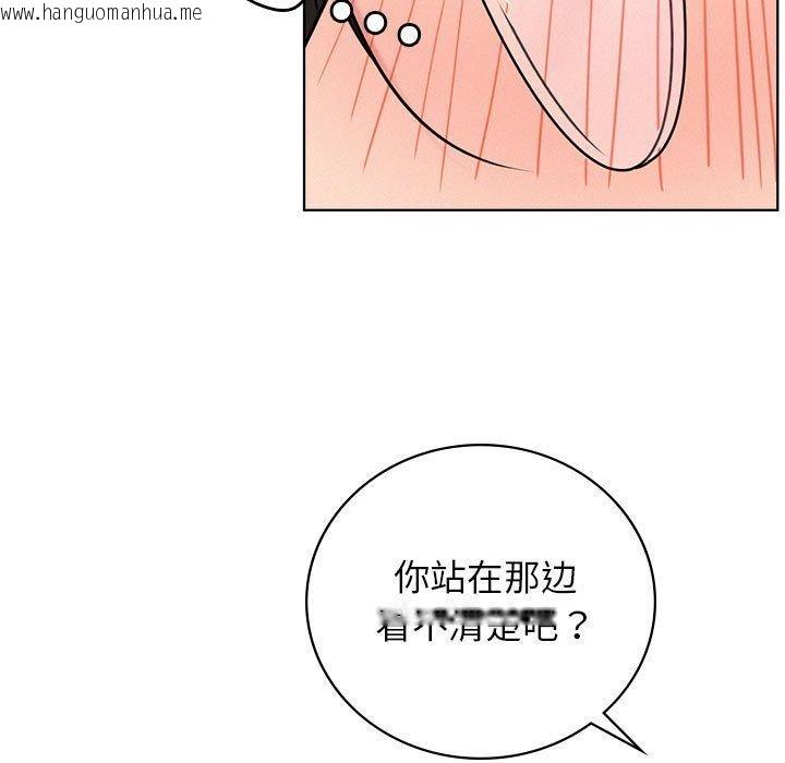 韩国漫画屋檐下的光/当我们住在一起韩漫_屋檐下的光/当我们住在一起-第67话在线免费阅读-韩国漫画-第59张图片