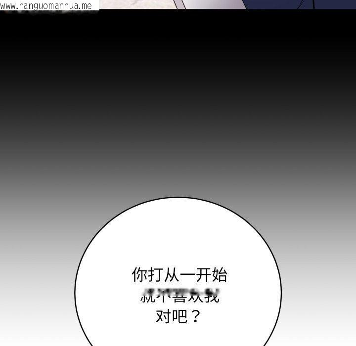 韩国漫画最后的冲刺韩漫_最后的冲刺-第4话在线免费阅读-韩国漫画-第92张图片
