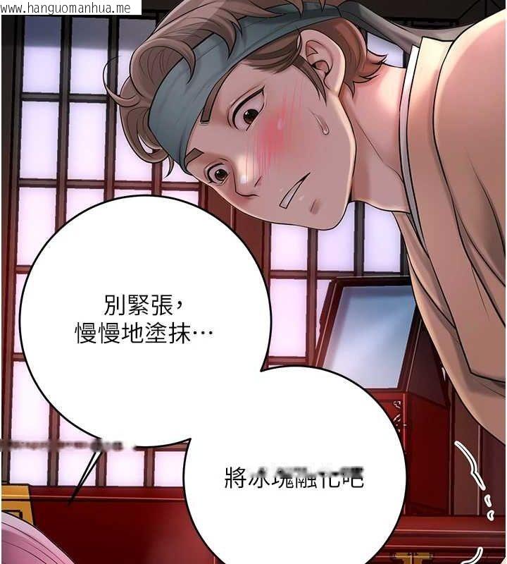 韩国漫画花容湿色:取花点韩漫_花容湿色:取花点-第45话-夫人下面也湿了…在线免费阅读-韩国漫画-第71张图片