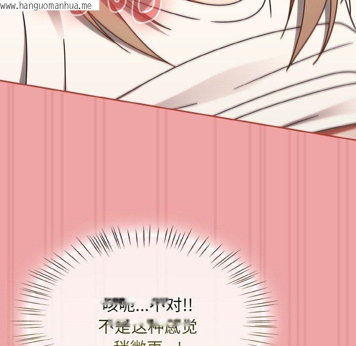 韩国漫画热情拳击馆韩漫_热情拳击馆-第15话在线免费阅读-韩国漫画-第113张图片