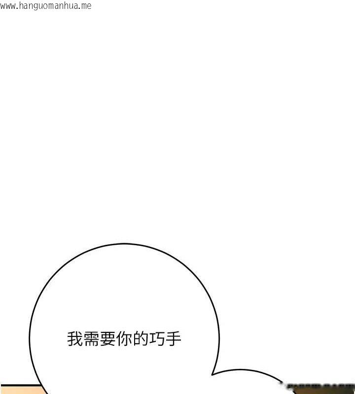 韩国漫画花容湿色:取花点韩漫_花容湿色:取花点-第45话-夫人下面也湿了…在线免费阅读-韩国漫画-第54张图片
