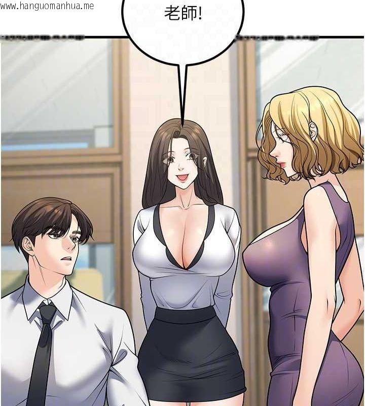 韩国漫画已婚学生想坏坏韩漫_已婚学生想坏坏-第27话-干她就对了!在线免费阅读-韩国漫画-第18张图片