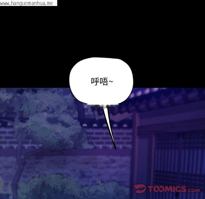 韩国漫画小姐韩漫_小姐-第63话在线免费阅读-韩国漫画-第102张图片