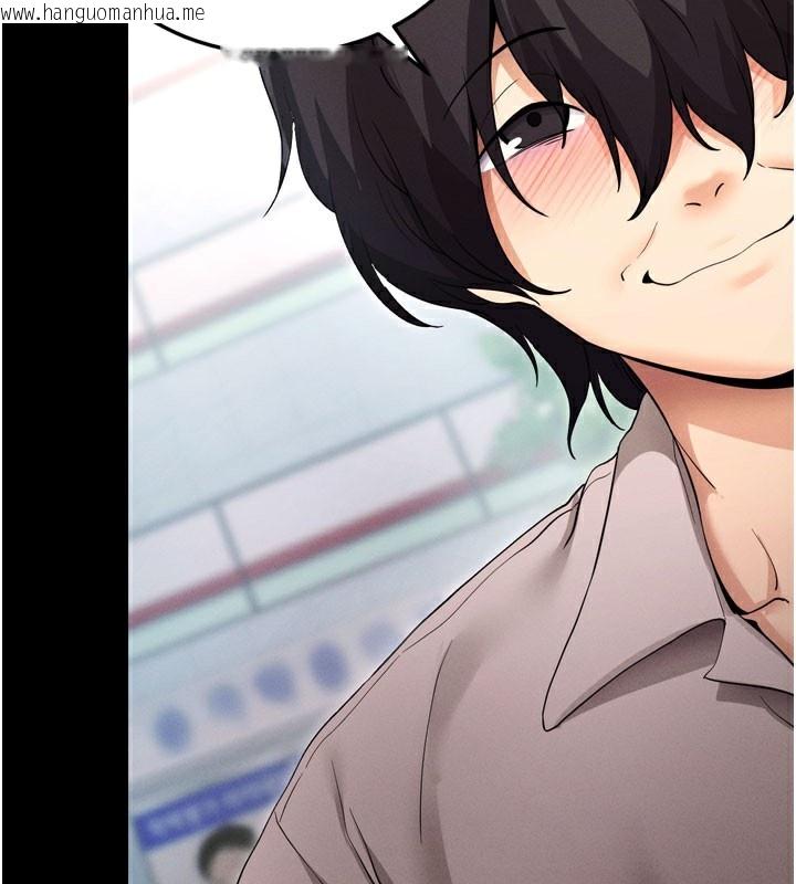 韩国漫画拜脱拜脱App韩漫_拜脱拜脱App-第1话-让女人变成性奴的咒语在线免费阅读-韩国漫画-第67张图片