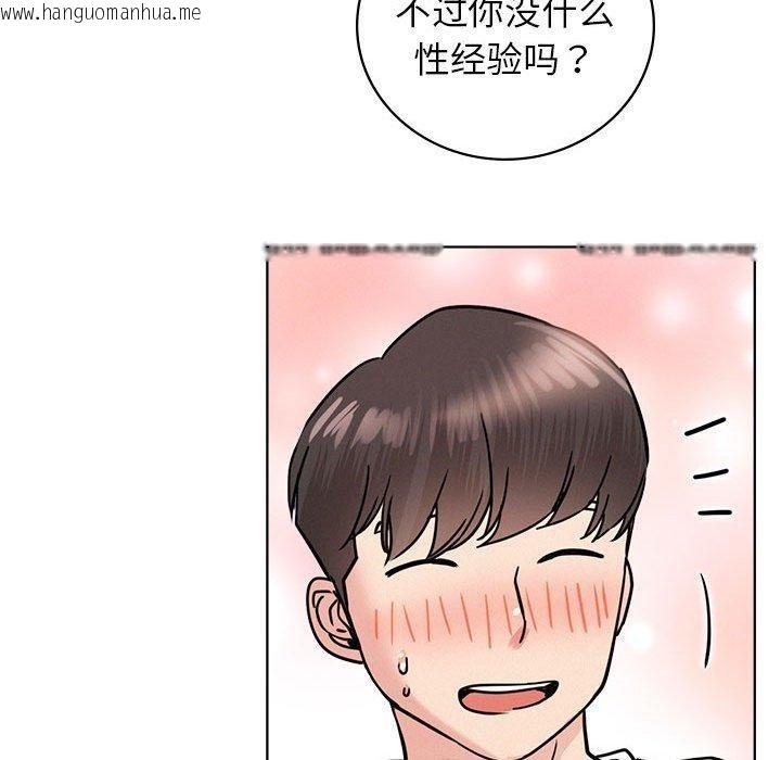 韩国漫画屋檐下的光/当我们住在一起韩漫_屋檐下的光/当我们住在一起-第67话在线免费阅读-韩国漫画-第143张图片