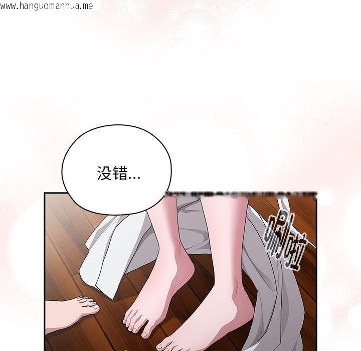 韩国漫画大企业里的小秘密/在大企业当废柴韩漫_大企业里的小秘密/在大企业当废柴-第29话在线免费阅读-韩国漫画-第149张图片