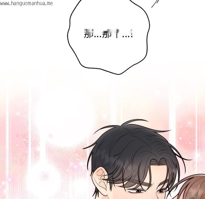 韩国漫画婚姻束缚韩漫_婚姻束缚-第25话在线免费阅读-韩国漫画-第158张图片