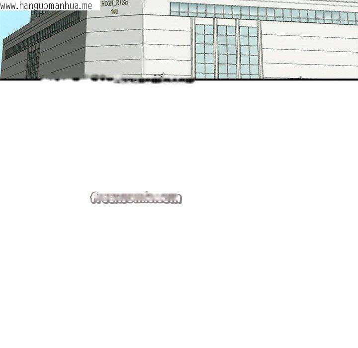 韩国漫画催眠手机韩漫_催眠手机-第12话在线免费阅读-韩国漫画-第105张图片