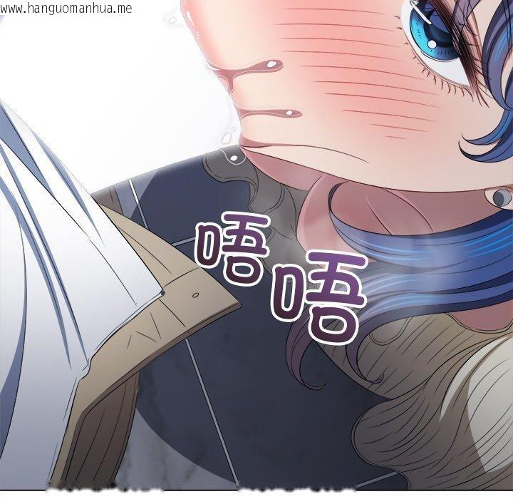 韩国漫画恶女勾勾缠/难缠小恶女韩漫_恶女勾勾缠/难缠小恶女-第246话在线免费阅读-韩国漫画-第181张图片