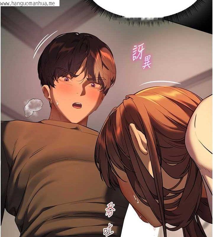 韩国漫画老师的亲密指导韩漫_老师的亲密指导-第41话-体验慢速版温柔萧技在线免费阅读-韩国漫画-第57张图片