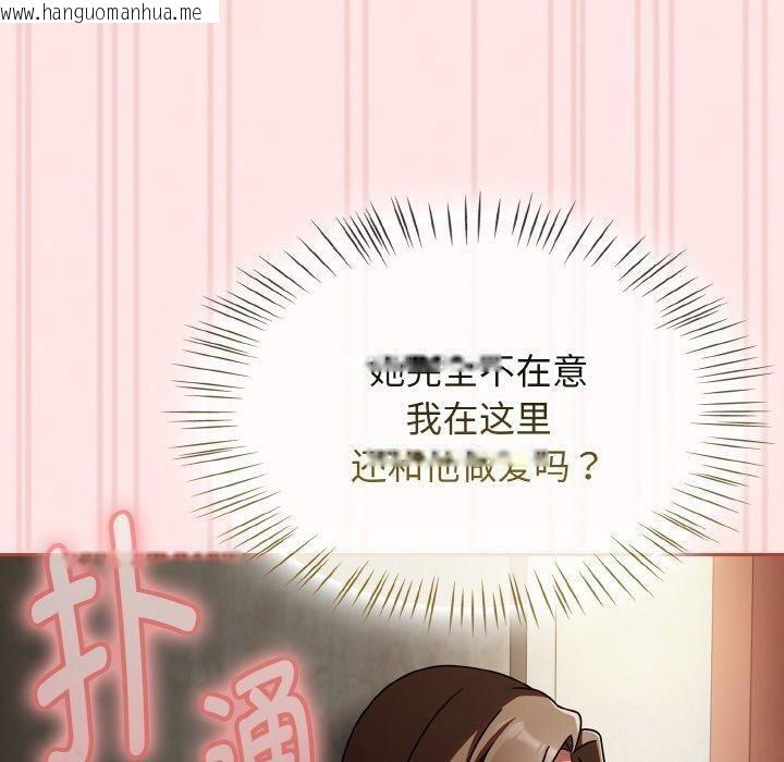 韩国漫画热情拳击馆韩漫_热情拳击馆-第15话在线免费阅读-韩国漫画-第80张图片