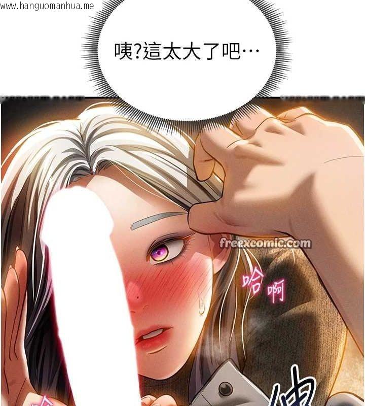 韩国漫画私密视角韩漫_私密视角-第24话-老公…你有这么大?在线免费阅读-韩国漫画-第144张图片