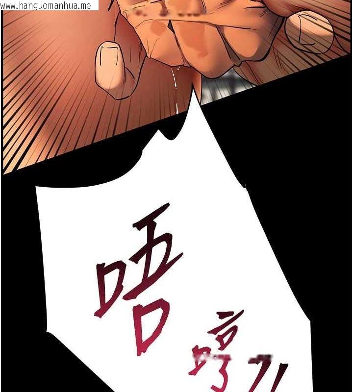 韩国漫画老师的亲密指导韩漫_老师的亲密指导-第41话-体验慢速版温柔萧技在线免费阅读-韩国漫画-第179张图片