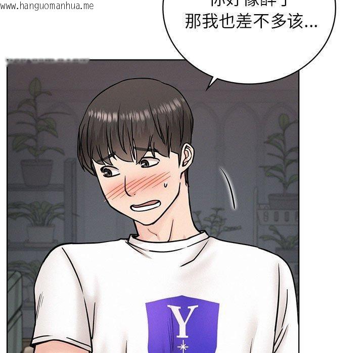 韩国漫画屋檐下的光/当我们住在一起韩漫_屋檐下的光/当我们住在一起-第67话在线免费阅读-韩国漫画-第9张图片