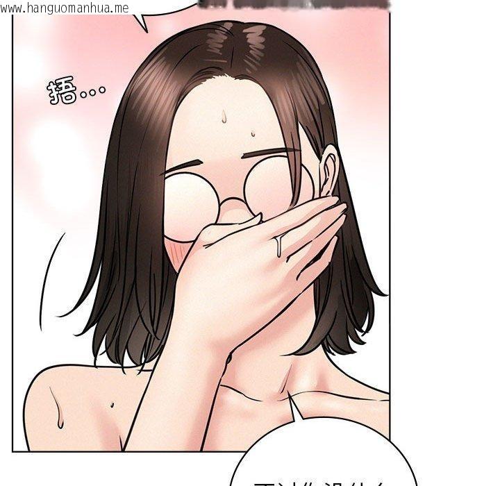 韩国漫画屋檐下的光/当我们住在一起韩漫_屋檐下的光/当我们住在一起-第67话在线免费阅读-韩国漫画-第142张图片