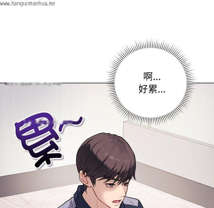 韩国漫画最后的冲刺韩漫_最后的冲刺-第4话在线免费阅读-韩国漫画-第6张图片