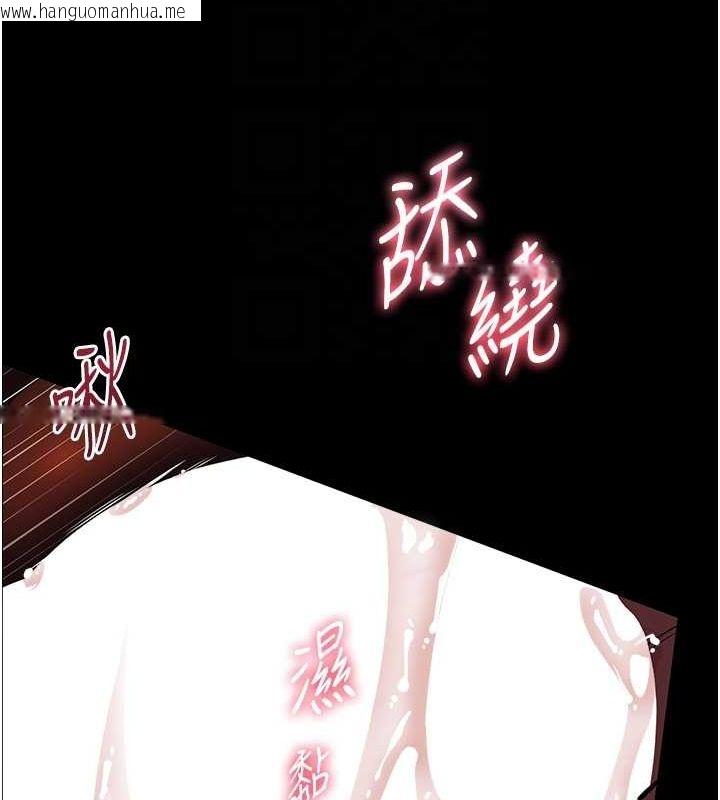 韩国漫画老师的亲密指导韩漫_老师的亲密指导-第41话-体验慢速版温柔萧技在线免费阅读-韩国漫画-第104张图片