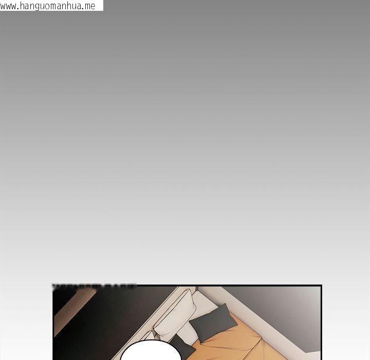 韩国漫画大企业里的小秘密/在大企业当废柴韩漫_大企业里的小秘密/在大企业当废柴-第29话在线免费阅读-韩国漫画-第87张图片