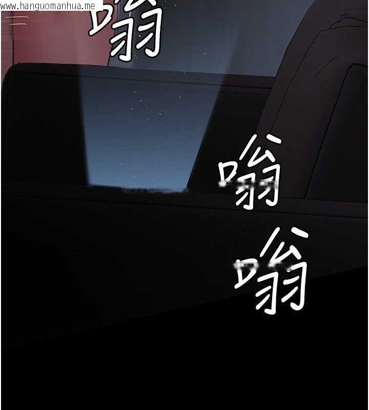 韩国漫画夜间诊疗室韩漫_夜间诊疗室-第98话-背叛深情的老公在线免费阅读-韩国漫画-第65张图片