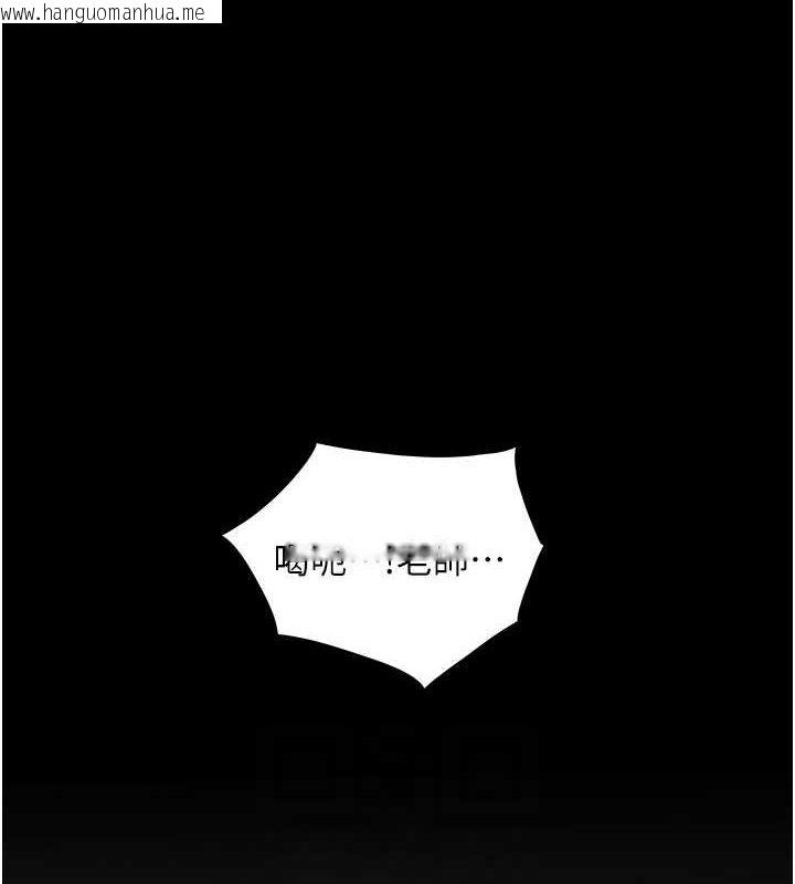 韩国漫画老师的亲密指导韩漫_老师的亲密指导-第41话-体验慢速版温柔萧技在线免费阅读-韩国漫画-第46张图片