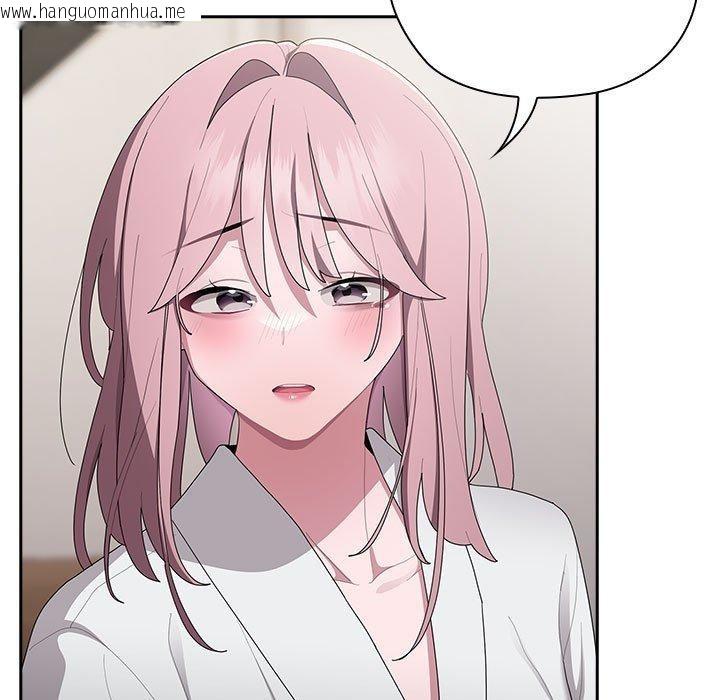 韩国漫画大企业里的小秘密/在大企业当废柴韩漫_大企业里的小秘密/在大企业当废柴-第29话在线免费阅读-韩国漫画-第137张图片