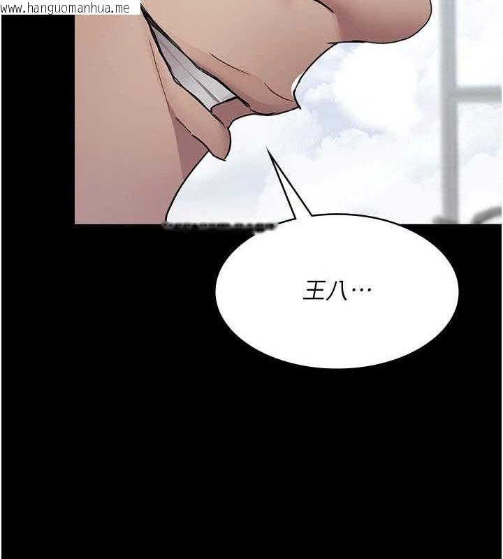 韩国漫画夜间诊疗室韩漫_夜间诊疗室-第98话-背叛深情的老公在线免费阅读-韩国漫画-第179张图片