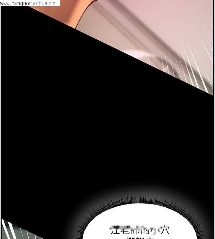 韩国漫画老师的亲密指导韩漫_老师的亲密指导-第41话-体验慢速版温柔萧技在线免费阅读-韩国漫画-第166张图片