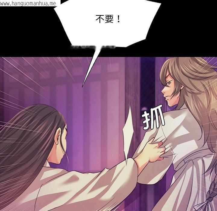韩国漫画小姐韩漫_小姐-第63话在线免费阅读-韩国漫画-第36张图片