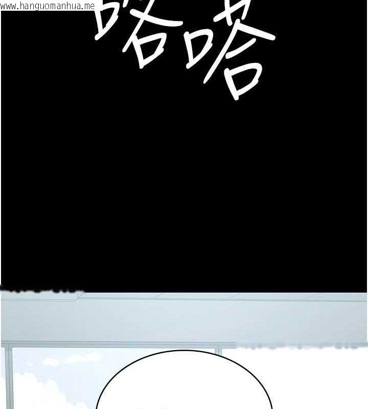 韩国漫画夜间诊疗室韩漫_夜间诊疗室-第98话-背叛深情的老公在线免费阅读-韩国漫画-第172张图片