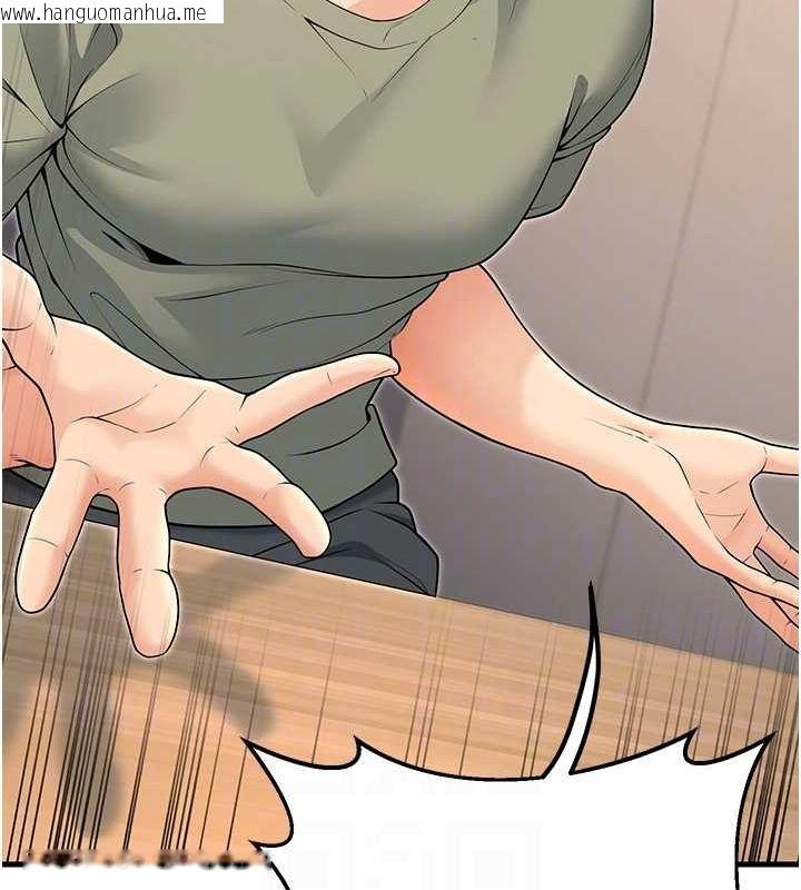 韩国漫画已婚学生想坏坏韩漫_已婚学生想坏坏-第27话-干她就对了!在线免费阅读-韩国漫画-第99张图片