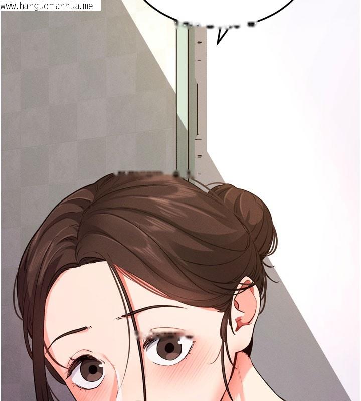 韩国漫画拜脱拜脱App韩漫_拜脱拜脱App-第1话-让女人变成性奴的咒语在线免费阅读-韩国漫画-第23张图片