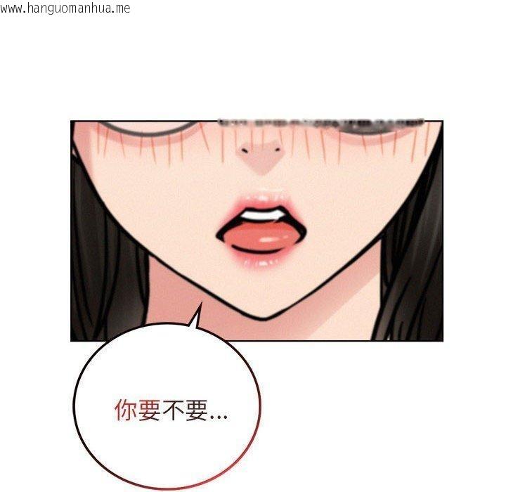 韩国漫画屋檐下的光/当我们住在一起韩漫_屋檐下的光/当我们住在一起-第67话在线免费阅读-韩国漫画-第20张图片