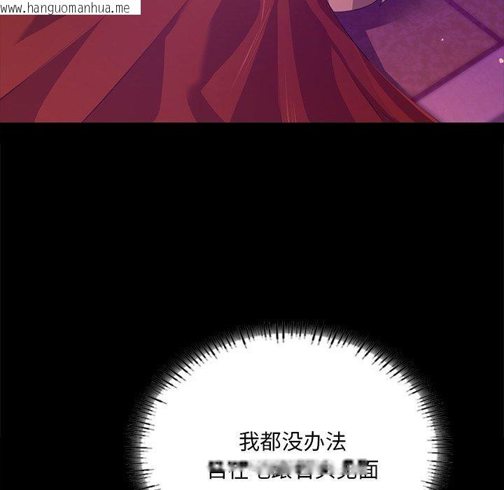 韩国漫画小姐韩漫_小姐-第63话在线免费阅读-韩国漫画-第14张图片