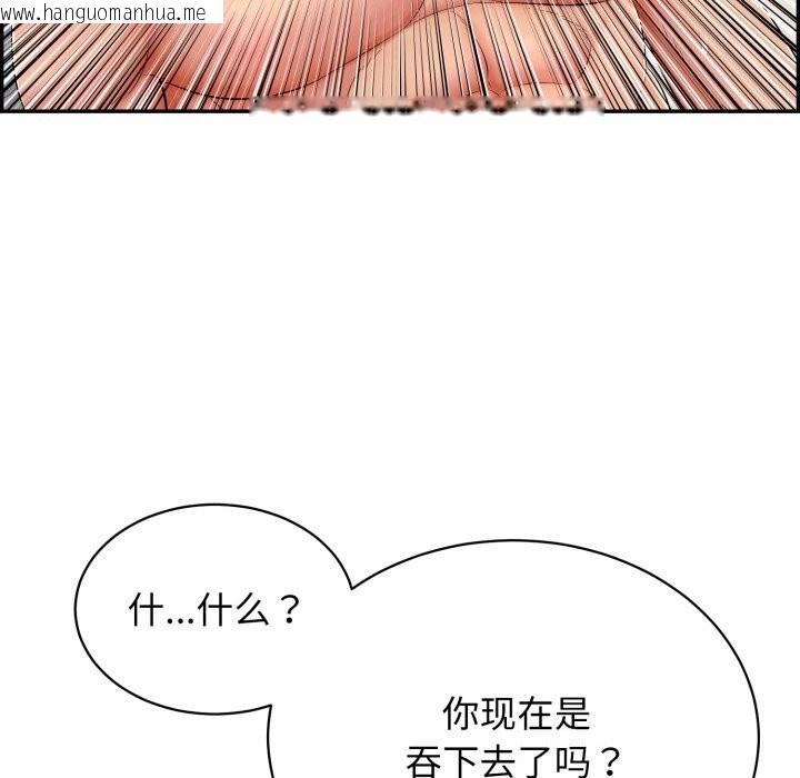 韩国漫画再爱我一次韩漫_再爱我一次-第11话在线免费阅读-韩国漫画-第47张图片