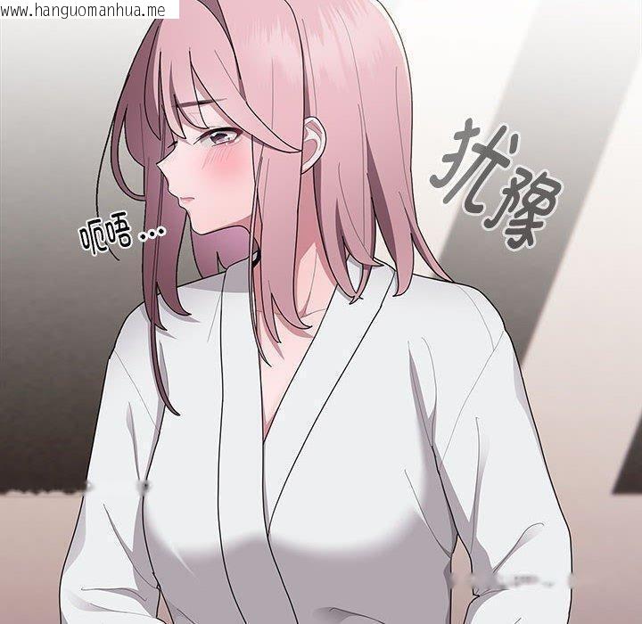 韩国漫画大企业里的小秘密/在大企业当废柴韩漫_大企业里的小秘密/在大企业当废柴-第29话在线免费阅读-韩国漫画-第50张图片