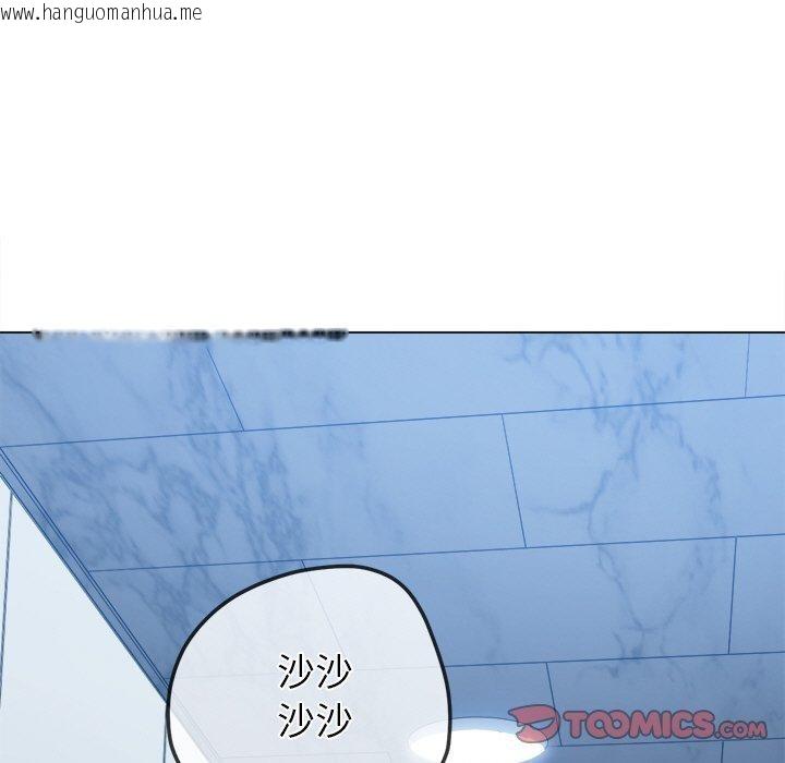 韩国漫画恶女勾勾缠/难缠小恶女韩漫_恶女勾勾缠/难缠小恶女-第246话在线免费阅读-韩国漫画-第148张图片