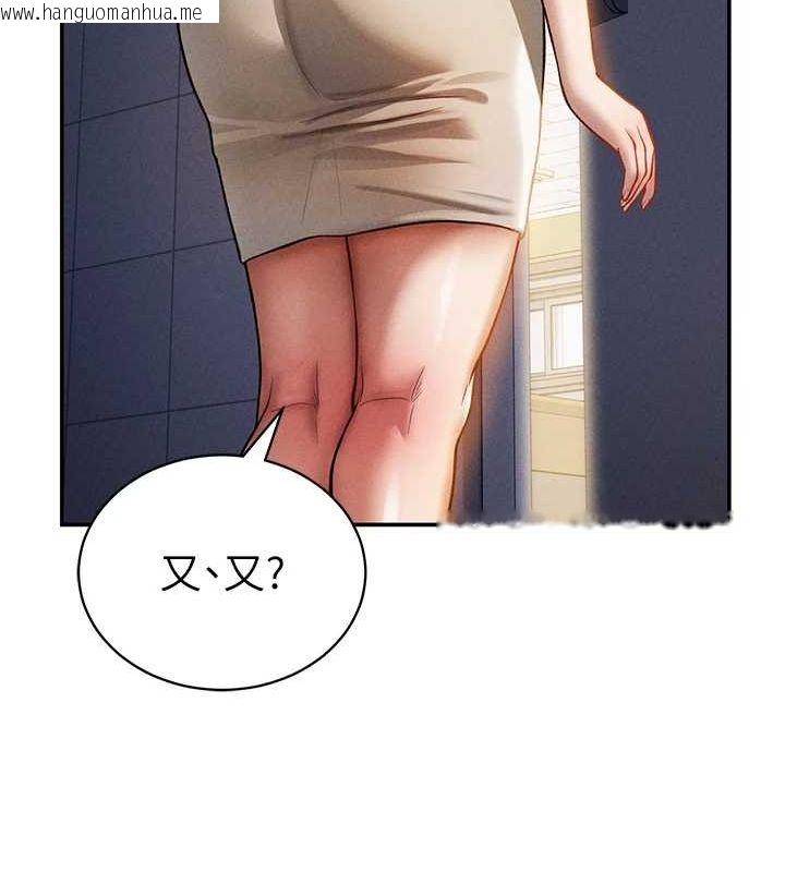 韩国漫画私密视角韩漫_私密视角-第24话-老公…你有这么大?在线免费阅读-韩国漫画-第44张图片