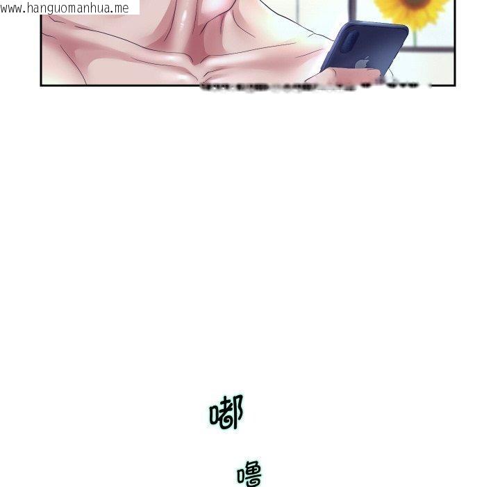 韩国漫画重生之长枪无敌韩漫_重生之长枪无敌-第48话在线免费阅读-韩国漫画-第88张图片