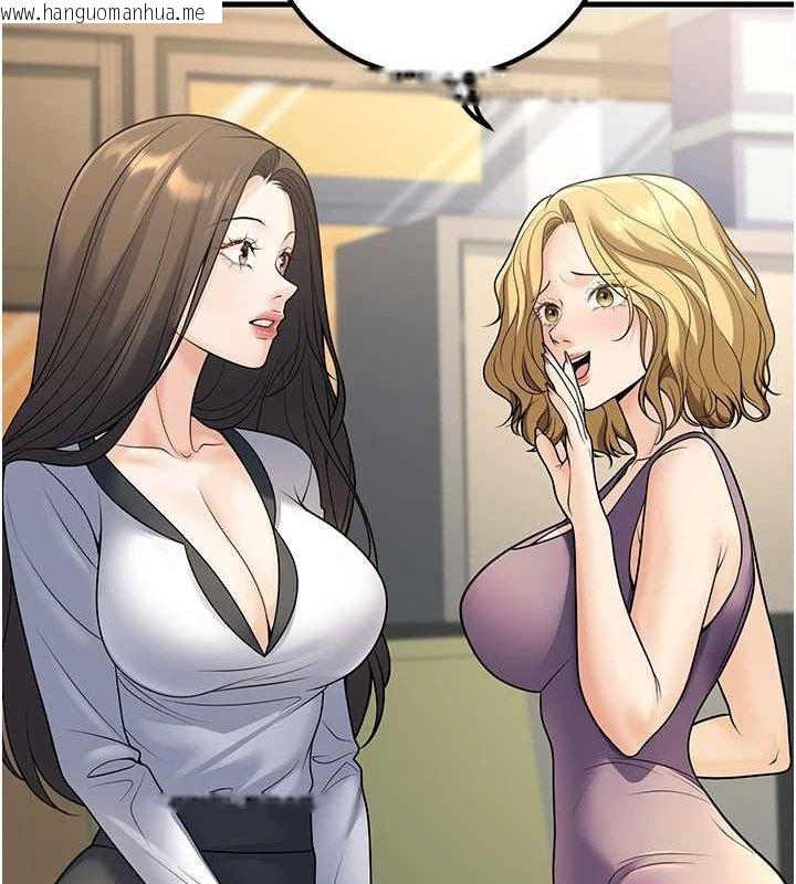 韩国漫画已婚学生想坏坏韩漫_已婚学生想坏坏-第27话-干她就对了!在线免费阅读-韩国漫画-第37张图片