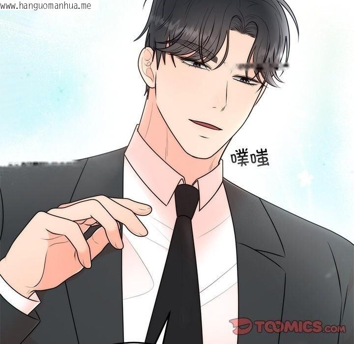 韩国漫画婚姻束缚韩漫_婚姻束缚-第25话在线免费阅读-韩国漫画-第138张图片