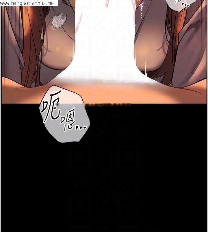 韩国漫画老师的亲密指导韩漫_老师的亲密指导-第41话-体验慢速版温柔萧技在线免费阅读-韩国漫画-第110张图片