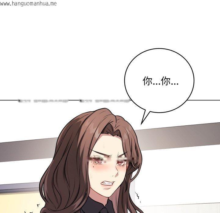 韩国漫画最后的冲刺韩漫_最后的冲刺-第4话在线免费阅读-韩国漫画-第98张图片
